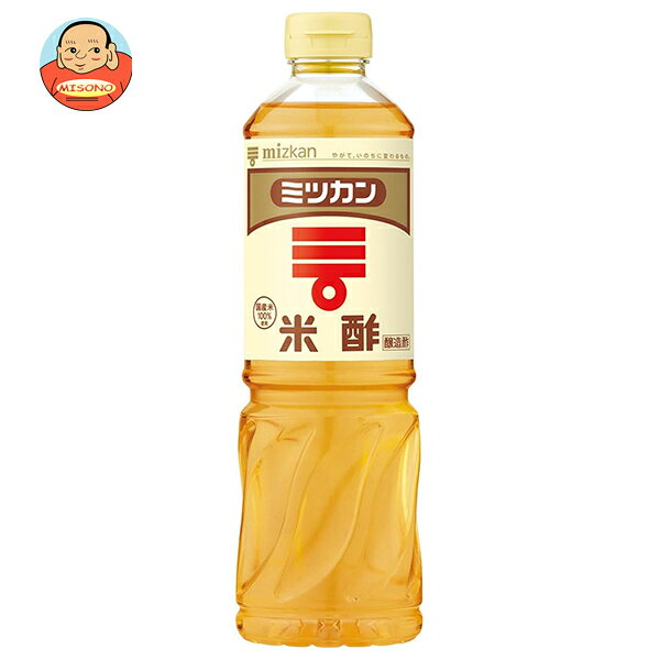[ポイント5倍！10/9(金)1時59分まで全品対象エントリー&購入]ミツカン 米酢 800mlP...