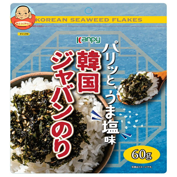 JANコード:4901401207240 原材料 乾のり、コーン油、いりごま、食塩、ごま油、ぶどう糖、砂糖 栄養成分 (1袋(60g))あたりエネルギー324kcal、たんぱく質7.7g、脂質24.2g、炭水化物22.6g、-糖質14.8g、-食物繊維7.8g、食塩相当量3.3g 内容 カテゴリ:一般食品、韓国のりサイズ:165以下(g,ml) 賞味期間 (メーカー製造日より)13ヶ月 名称 味付のり 保存方法 直射日光、高温多湿の場所を避けて保存してください。 備考 販売者:加藤産業株式会社兵庫県西宮市松原町9番20号 ※当店で取り扱いの商品は様々な用途でご利用いただけます。 御歳暮 御中元 お正月 御年賀 母の日 父の日 残暑御見舞 暑中御見舞 寒中御見舞 陣中御見舞 敬老の日 快気祝い 志 進物 内祝 御祝 結婚式 引き出物 出産御祝 新築御祝 開店御祝 贈答品 贈物 粗品 新年会 忘年会 二次会 展示会 文化祭 夏祭り 祭り 婦人会 こども会 イベント 記念品 景品 御礼 御見舞 御供え クリスマス バレンタインデー ホワイトデー お花見 ひな祭り こどもの日 ギフト プレゼント 新生活 運動会 スポーツ マラソン 受験 パーティー バースデー