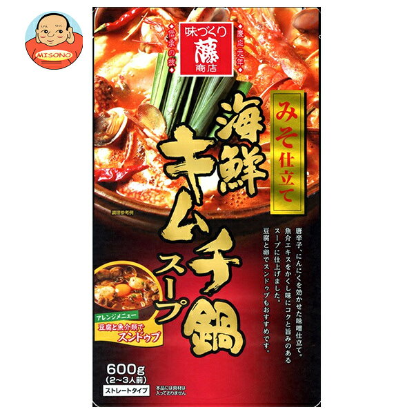 藤商店 海鮮キムチ鍋スープ みそ仕立て 600g×10袋入×(2ケース)｜ 送料無料 鍋 スープ だし 調味料 ストレート 海鮮 キムチ鍋 キムチ みそ みそ仕立て キムチスープ