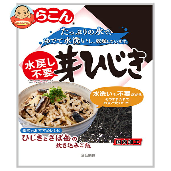 JANコード:4901159317116 原材料 ひじき(中国産) 栄養成分 (1袋15gあたり)エネルギー25kcal、たんぱく質2.4g、脂質0.2g、炭水化物9.8g、糖質0.2g、食物繊維9.6g、食塩相当量0.3g、カリウム225mg、カルシウム232mg、鉄7.8mg 内容 カテゴリ:一般食品、乾物、芽ひじきサイズ:165以下(g,ml) 賞味期間 (メーカー製造日より)360日 名称 芽ひじき 保存方法 直射日光、高温多湿の所を避け、常温で保存してください。 備考 製造者:株式会社くらこん大阪府枚方市招提田近2-1-3 ※当店で取り扱いの商品は様々な用途でご利用いただけます。 御歳暮 御中元 お正月 御年賀 母の日 父の日 残暑御見舞 暑中御見舞 寒中御見舞 陣中御見舞 敬老の日 快気祝い 志 進物 内祝 御祝 結婚式 引き出物 出産御祝 新築御祝 開店御祝 贈答品 贈物 粗品 新年会 忘年会 二次会 展示会 文化祭 夏祭り 祭り 婦人会 こども会 イベント 記念品 景品 御礼 御見舞 御供え クリスマス バレンタインデー ホワイトデー お花見 ひな祭り こどもの日 ギフト プレゼント 新生活 運動会 スポーツ マラソン 受験 パーティー バースデー