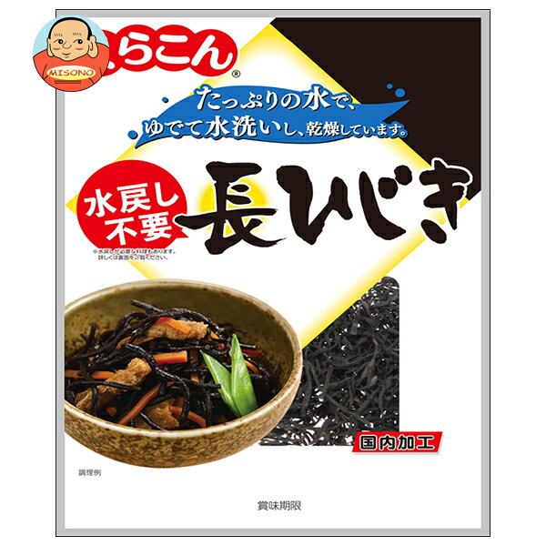 くらこん 水戻し不要長ひじき 10g×10袋入×(2ケース)｜ 送料無料 ひじき 乾物 乾燥 乾燥ひじき 長ひじき 和風食材 海藻食品