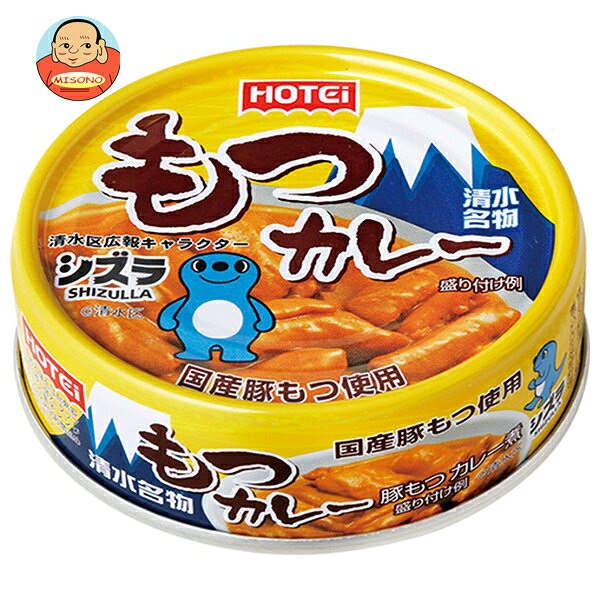 [ポイント5倍！9/19(土)20時〜全品対象エントリー&購入]ホテイフーズ もつカレー 60g×24個入×(2ケース)｜ 送料無料 缶詰 缶 おかず 保存食 もつ カレー もつ入りカレー レトルトカレー misono-support-10214457 飲料 食品専門店 味園サポート パッケージ画像