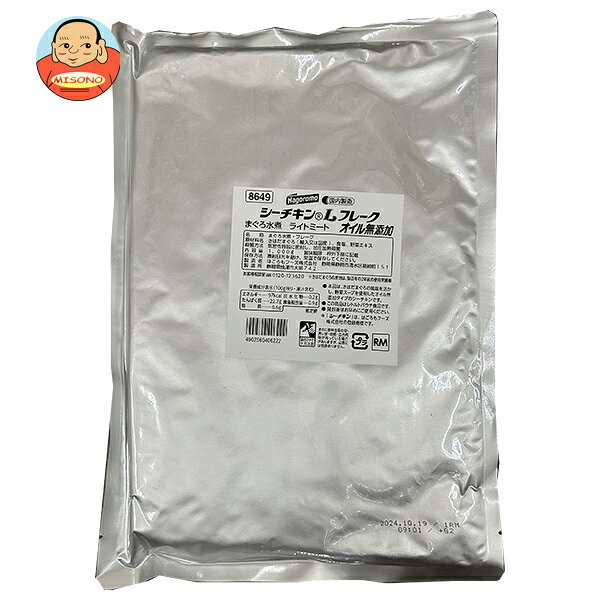 はごろもフーズ シーチキン オイル無添加 Lフレーク 1kg×1袋入×(2袋)｜ 送料無料 一般食品 水産物加工品 業務用 野菜エキス｜詳細画像