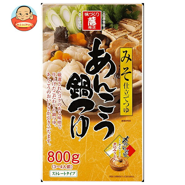 楽天市場】あんこう 鍋用の通販