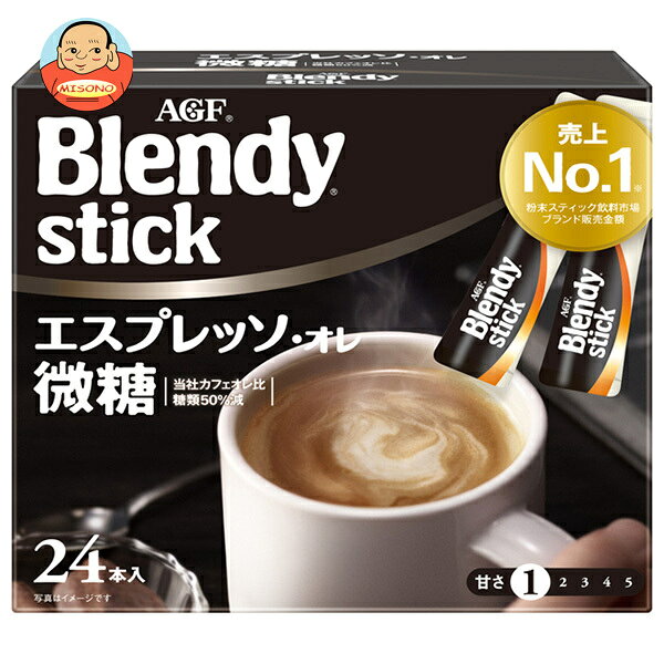 楽天市場】スティック ケース（シリーズブレンディ（味の素AGF