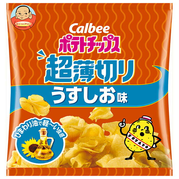 楽天市場】ポテトチップス うすしお味 60g 12袋の通販