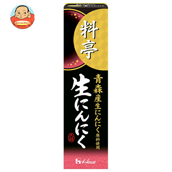ハウス食品 料亭 生にんにく 33g×10本入｜ 送料無料 にんにく ガーリック 青森県産 チューブ レビュー 口コミ