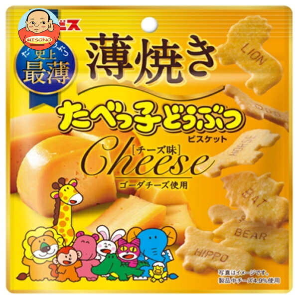 JANコード:4901588132021 原材料 小麦粉（国内製造）、砂糖、植物油脂、ショートニング、チーズ、乳清たん白濃縮物、でん粉、ごま、食塩、DHA含有魚油、イースト／着色料（カロチノイド、カラメル）、炭酸Ca、膨脹剤、香料、調味料（アミノ酸）、（一部に小麦・乳成分・ごまを含む） 栄養成分 (1袋(50g)あたり)エネルギー265kcal、たんぱく質5.1g、脂質14.7g、炭水化物28.8g、食塩相当量0.8g、カルシウム155mg 内容 カテゴリ:お菓子、ビスケットサイズ:165以下(g,ml) 賞味期間 (メーカー製造日より)210日 名称 ビスケット 保存方法 直射日光・高温多湿をさけて保存してください。 備考 製造者:株式会社ギンビス東京都中央区日本橋浜町3-23-3 ※当店で取り扱いの商品は様々な用途でご利用いただけます。 御歳暮 御中元 お正月 御年賀 母の日 父の日 残暑御見舞 暑中御見舞 寒中御見舞 陣中御見舞 敬老の日 快気祝い 志 進物 内祝 御祝 結婚式 引き出物 出産御祝 新築御祝 開店御祝 贈答品 贈物 粗品 新年会 忘年会 二次会 展示会 文化祭 夏祭り 祭り 婦人会 こども会 イベント 記念品 景品 御礼 御見舞 御供え クリスマス バレンタインデー ホワイトデー お花見 ひな祭り こどもの日 ギフト プレゼント 新生活 運動会 スポーツ マラソン 受験 パーティー バースデー