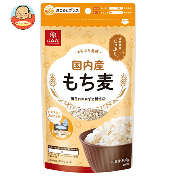 JANコード:4902571478638 原材料 もち大麦(国産) 栄養成分 (100g当たり)エネルギー333kcal、たんぱく質7.0g、脂質2.0g、炭水化物77.6g(糖質65.9g、食物繊維11.7g)、食塩相当量0g 内容 カテゴリ:一般食品、もち麦、袋 サイズ:235～365(g,ml) 賞味期間 (メーカー製造日より)12ヶ月 名称 精白麦 保存方法 直射日光・湿気を避け、常温で保存してください。 備考 販売者:株式会社はくばく山梨県南巨摩郡富士川町最勝寺1351 ※当店で取り扱いの商品は様々な用途でご利用いただけます。 御歳暮 御中元 お正月 御年賀 母の日 父の日 残暑御見舞 暑中御見舞 寒中御見舞 陣中御見舞 敬老の日 快気祝い 志 進物 内祝 御祝 結婚式 引き出物 出産御祝 新築御祝 開店御祝 贈答品 贈物 粗品 新年会 忘年会 二次会 展示会 文化祭 夏祭り 祭り 婦人会 こども会 イベント 記念品 景品 御礼 御見舞 御供え クリスマス バレンタインデー ホワイトデー お花見 ひな祭り こどもの日 ギフト プレゼント 新生活 運動会 スポーツ マラソン 受験 パーティー バースデー