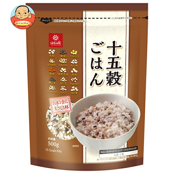 JANコード:4902571478645 原材料 白麦(大麦(国産))、黒米、挽割とうもろこし、もちあわ、もちきび、もち米、発芽赤米、発芽玄米、焙煎挽割大豆、黒煎りごま、白煎りごま、たかきび、アマランサス、キヌア、挽割はと麦 栄養成分 (100g当たり)エネルギー349kcal、たんぱく質8.1g、脂質4.1g、炭水化物73.4g(糖質66.4g、食物繊維7.0g)、食塩相当量0g 内容 カテゴリ:一般食品、十五穀米、雑穀米、袋サイズ:370～555(g,ml) 賞味期間 (メーカー製造日より)12ヶ月 名称 炊飯用穀類 保存方法 直射日光・湿気を避け、常温で保存してください。 備考 販売者:株式会社はくばく山梨県南巨摩郡富士川町最勝寺1351 ※当店で取り扱いの商品は様々な用途でご利用いただけます。 御歳暮 御中元 お正月 御年賀 母の日 父の日 残暑御見舞 暑中御見舞 寒中御見舞 陣中御見舞 敬老の日 快気祝い 志 進物 内祝 御祝 結婚式 引き出物 出産御祝 新築御祝 開店御祝 贈答品 贈物 粗品 新年会 忘年会 二次会 展示会 文化祭 夏祭り 祭り 婦人会 こども会 イベント 記念品 景品 御礼 御見舞 御供え クリスマス バレンタインデー ホワイトデー お花見 ひな祭り こどもの日 ギフト プレゼント 新生活 運動会 スポーツ マラソン 受験 パーティー バースデー
