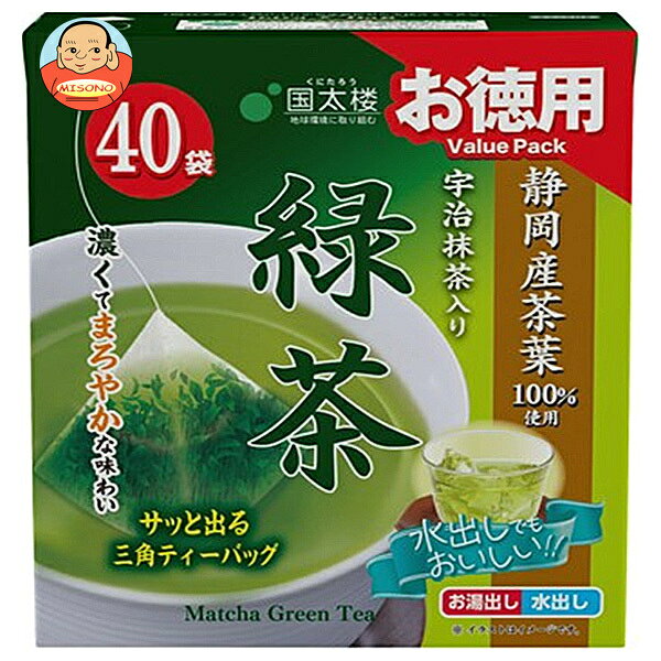 楽天市場】緑茶 お買い得 お徳用の通販