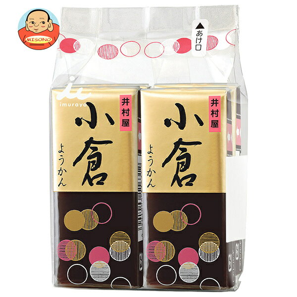 JANコード:4901006116343 原材料 砂糖(国内製造)、甘納豆(小豆、砂糖)、生あん(小豆)、水あめ、寒天、食塩 栄養成分 (1本(58g)あたり)エネルギー162kcal、たんぱく質2.1g、脂質0g、炭水化物38.3g、食塩相当量0.04g 内容 カテゴリ:水ようかん、和菓子、お菓子 賞味期間 (メーカー製造日より)13ヶ月 名称 ようかん 保存方法 直射日光、高温多湿を避けて下さい。 備考 製造者:井村屋株式会社津市高茶屋7丁目1番1号 ※当店で取り扱いの商品は様々な用途でご利用いただけます。 御歳暮 御中元 お正月 御年賀 母の日 父の日 残暑御見舞 暑中御見舞 寒中御見舞 陣中御見舞 敬老の日 快気祝い 志 進物 内祝 御祝 結婚式 引き出物 出産御祝 新築御祝 開店御祝 贈答品 贈物 粗品 新年会 忘年会 二次会 展示会 文化祭 夏祭り 祭り 婦人会 こども会 イベント 記念品 景品 御礼 御見舞 御供え クリスマス バレンタインデー ホワイトデー お花見 ひな祭り こどもの日 ギフト プレゼント 新生活 運動会 スポーツ マラソン 受験 パーティー バースデー