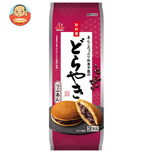 井村屋 あんこたっぷり 和菓子屋の どら焼 3個×12(6×2)袋入×(2ケース)｜ 送料無料 カロリー おやつ ダイエット 糖質 人気 食べやすい 美味しい 箱買い スーパー