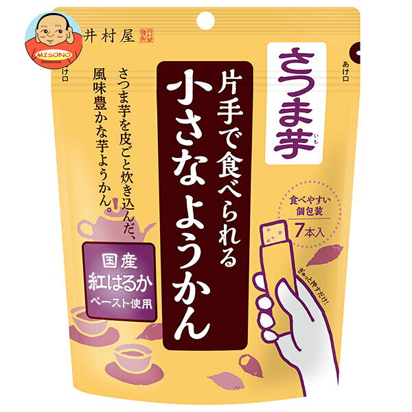 井村屋 片手で食べられる 小さな ようかん さつま芋 98g(14g×7本)×8袋入×(2ケース)｜ 送料無料 さつま芋 カロリー おやつ ダイエット 糖質 人気 食べやすい 美味しい 箱買い スーパー 羊羹