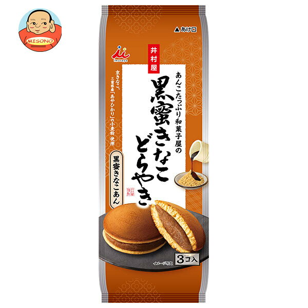 井村屋 あんこたっぷり 和菓子屋の 黒蜜きなこ どらやき 3個×12袋入×(2ケース)｜ 送料無料 どら焼 カロリー おやつ …