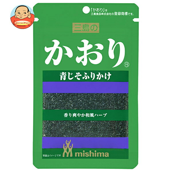 JANコード:4902765001277 原材料 塩蔵青じそ(中国製造)、食塩、砂糖、麦芽糖/調味料(アミノ酸等)、加工でん粉、香料 栄養成分 (100g当たり)エネルギー201kcal　たんぱく質7.4g　脂質2.3g　炭水化物37.6g　食塩相当量45.7g 内容 カテゴリ:一般食品、調味料、袋サイズ:165以下(g,ml) 賞味期間 (メーカー製造日より)12ヶ月 名称 ふりかけ 保存方法 直射日光、高温多湿を避けてください。 備考 製造者:三島食品株式会社広島市中区南吉島2-1-53 ※当店で取り扱いの商品は様々な用途でご利用いただけます。 御歳暮 御中元 お正月 御年賀 母の日 父の日 残暑御見舞 暑中御見舞 寒中御見舞 陣中御見舞 敬老の日 快気祝い 志 進物 内祝 御祝 結婚式 引き出物 出産御祝 新築御祝 開店御祝 贈答品 贈物 粗品 新年会 忘年会 二次会 展示会 文化祭 夏祭り 祭り 婦人会 こども会 イベント 記念品 景品 御礼 御見舞 御供え クリスマス バレンタインデー ホワイトデー お花見 ひな祭り こどもの日 ギフト プレゼント 新生活 運動会 スポーツ マラソン 受験 パーティー バースデー