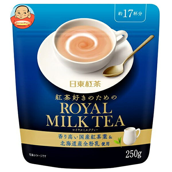 三井農林 日東紅茶 ロイヤルミルクティー 250g×24(8×3)個入｜ 送料無料 嗜好品 紅茶 ミルクティー用 インスタント ティーバッグ