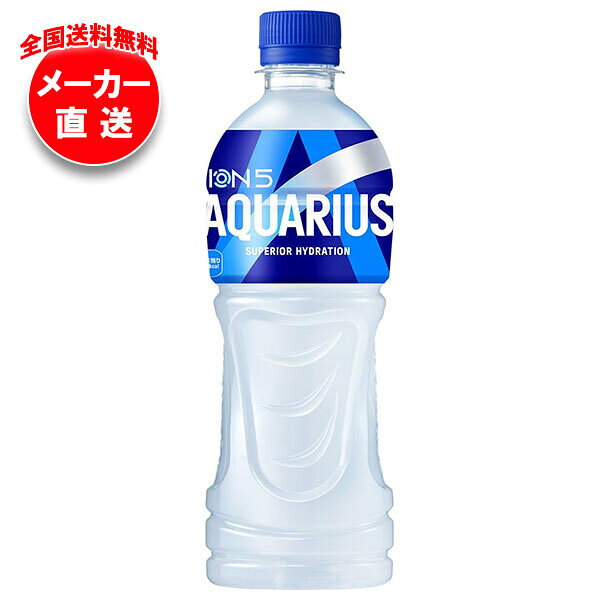 [ポイント5倍！10/24(土)20時〜全品対象エントリー&購入]コカコーラ アクエリアス ...
