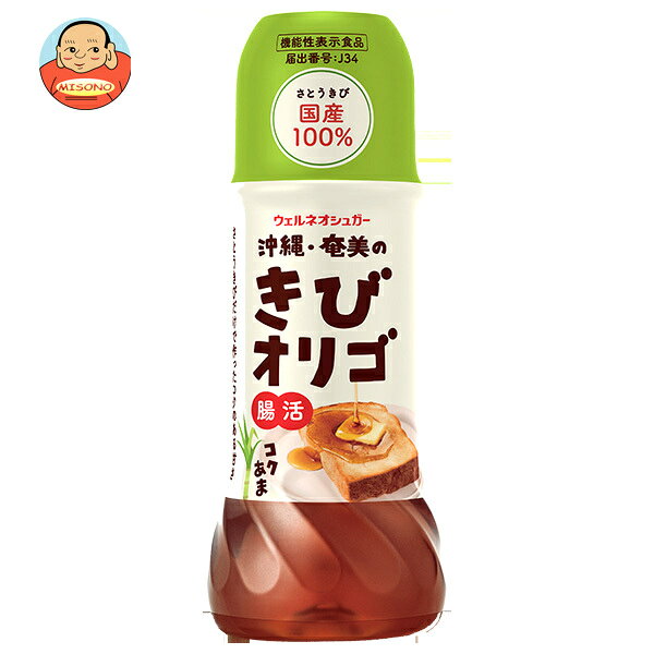 JANコード:4905155603501 原材料 さとうきび原料糖 栄養成分 (20gあたり)エネルギー51.4kcal、たんぱく質0g、脂質0g、炭水化物14.6g、食塩相当量0.0006～0.004g 内容 カテゴリ:嗜好品、砂糖、調味料サイズ:235～365(g,ml) 賞味期間 (メーカー製造日より)24ヶ月 名称 フラクトオリゴ糖含有食品 保存方法 直射日光を避け常温保存してください。 備考 販売者:ウェルネオシュガー株式会社東京都中央区日本橋小網町14-1 ※当店で取り扱いの商品は様々な用途でご利用いただけます。 御歳暮 御中元 お正月 御年賀 母の日 父の日 残暑御見舞 暑中御見舞 寒中御見舞 陣中御見舞 敬老の日 快気祝い 志 進物 内祝 御祝 結婚式 引き出物 出産御祝 新築御祝 開店御祝 贈答品 贈物 粗品 新年会 忘年会 二次会 展示会 文化祭 夏祭り 祭り 婦人会 こども会 イベント 記念品 景品 御礼 御見舞 御供え クリスマス バレンタインデー ホワイトデー お花見 ひな祭り こどもの日 ギフト プレゼント 新生活 運動会 スポーツ マラソン 受験 パーティー バースデー