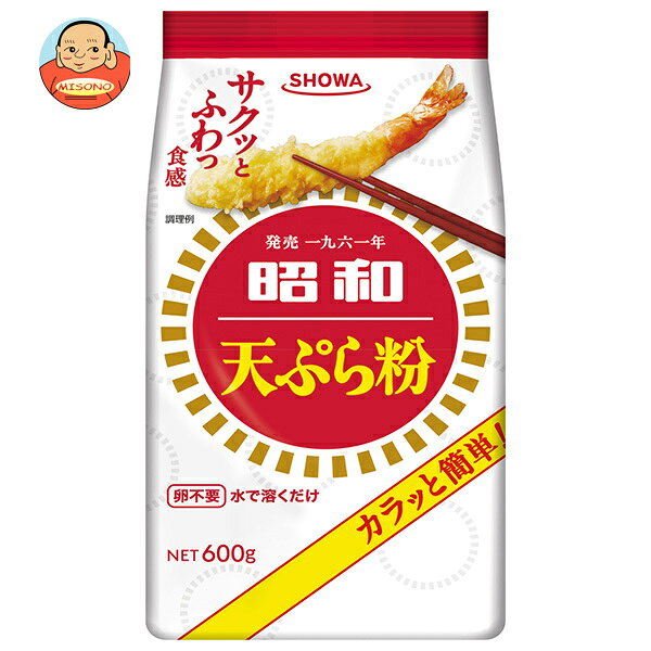 JANコード:4901760401860 原材料 小麦粉、でん粉、卵黄粉(卵を含む)、卵白粉/ベーキングパウダー、着色料(ビタミンB2) 栄養成分 (100gあたり)エネルギー352kcal、たんぱく質8.2g、脂質1.4g、炭水化物76.7mg、食塩相当量0.4g、リン160mg、カリウム 110mg 内容 カテゴリ:一般食品、天ぷら粉、調味料サイズ:600～995(g,ml) 賞味期間 (メーカー製造日より)15ヶ月 名称 天ぷら粉 保存方法 直射日光、高温、多湿、においの強いもののそばを避けて保存してください 備考 販売者:昭和産業株式会社東京都千代田区内神田2-2-1鎌倉河岸ビル内 ※当店で取り扱いの商品は様々な用途でご利用いただけます。 御歳暮 御中元 お正月 御年賀 母の日 父の日 残暑御見舞 暑中御見舞 寒中御見舞 陣中御見舞 敬老の日 快気祝い 志 進物 内祝 御祝 結婚式 引き出物 出産御祝 新築御祝 開店御祝 贈答品 贈物 粗品 新年会 忘年会 二次会 展示会 文化祭 夏祭り 祭り 婦人会 こども会 イベント 記念品 景品 御礼 御見舞 御供え クリスマス バレンタインデー ホワイトデー お花見 ひな祭り こどもの日 ギフト プレゼント 新生活 運動会 スポーツ マラソン 受験 パーティー バースデー