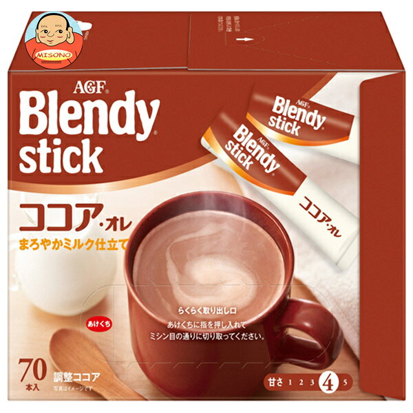 JANコード:4901111406001 原材料 砂糖(国内製造、オーストラリア製造)、クリーミングパウダー(乳成分を含む)、ココアパウダー(ココアバター10～12%)、食塩、でんぷん/pH調整剤、乳たん白、香料(乳由来)、甘味料(アスパルテーム・L-フェニルアラニン化合物、アセスルファムK)、調味料(アミノ酸等)、乳化剤、微粒酸化ケイ素、炭酸カルシウム 栄養成分 1杯分(10.3g)当たりエネルギー:47kcal、たんぱく質:0.6g、脂質:1.7g、炭水化物:7.2g、食塩相当量:0.18g/ポリフェノール:110mg/カフェイン:4mg 内容 カテゴリ:嗜好品、ココア、お徳用、インスタントサイズ:600～995(g,ml) 賞味期間 (メーカー製造日より)25ヵ月 名称 調整ココア(スティック) 保存方法 直射日光、高温、多湿を避けて保存してください。 備考 販売者:味の素AGF株式会社東京都渋谷区初台1-46-3 ※当店で取り扱いの商品は様々な用途でご利用いただけます。 御歳暮 御中元 お正月 御年賀 母の日 父の日 残暑御見舞 暑中御見舞 寒中御見舞 陣中御見舞 敬老の日 快気祝い 志 進物 内祝 御祝 結婚式 引き出物 出産御祝 新築御祝 開店御祝 贈答品 贈物 粗品 新年会 忘年会 二次会 展示会 文化祭 夏祭り 祭り 婦人会 こども会 イベント 記念品 景品 御礼 御見舞 御供え クリスマス バレンタインデー ホワイトデー お花見 ひな祭り こどもの日 ギフト プレゼント 新生活 運動会 スポーツ マラソン 受験 パーティー バースデー
