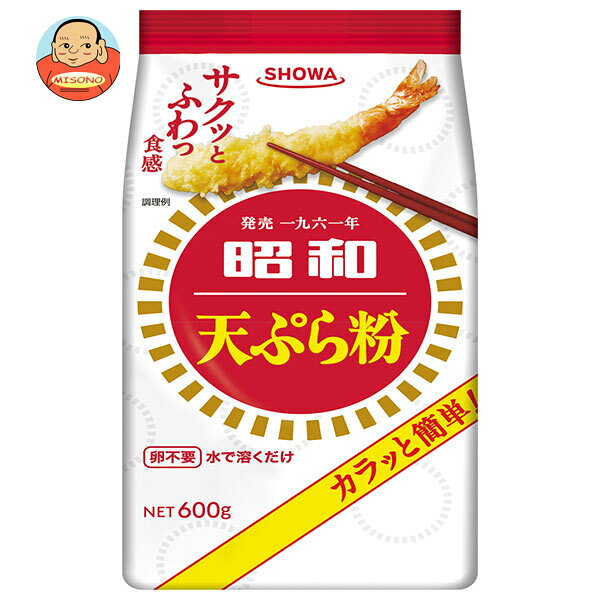 JANコード:4901760401860 原材料 小麦粉(国内製造)、でん粉、卵黄粉(卵を含む)、卵白粉/ベーキングパウダー、着色料(ビタミンB2) 栄養成分 (100gあたり)エネルギー352kcal、たんぱく質8.2g、脂質1.4g、炭水化物76.7mg、食塩相当量0.4g、リン160mg、カリウム110mg 内容 カテゴリ:一般食品、天ぷら粉、調味料サイズ:600～995(g,ml) 賞味期間 (メーカー製造日より)15ヶ月 名称 天ぷら粉 保存方法 直射日光、高温、多湿、においの強いもののそばを避けて保存してください 備考 製造者:昭和産業株式会社東京都千代田区内神田2-2-1 ※当店で取り扱いの商品は様々な用途でご利用いただけます。 御歳暮 御中元 お正月 御年賀 母の日 父の日 残暑御見舞 暑中御見舞 寒中御見舞 陣中御見舞 敬老の日 快気祝い 志 進物 内祝 御祝 結婚式 引き出物 出産御祝 新築御祝 開店御祝 贈答品 贈物 粗品 新年会 忘年会 二次会 展示会 文化祭 夏祭り 祭り 婦人会 こども会 イベント 記念品 景品 御礼 御見舞 御供え クリスマス バレンタインデー ホワイトデー お花見 ひな祭り こどもの日 ギフト プレゼント 新生活 運動会 スポーツ マラソン 受験 パーティー バースデー
