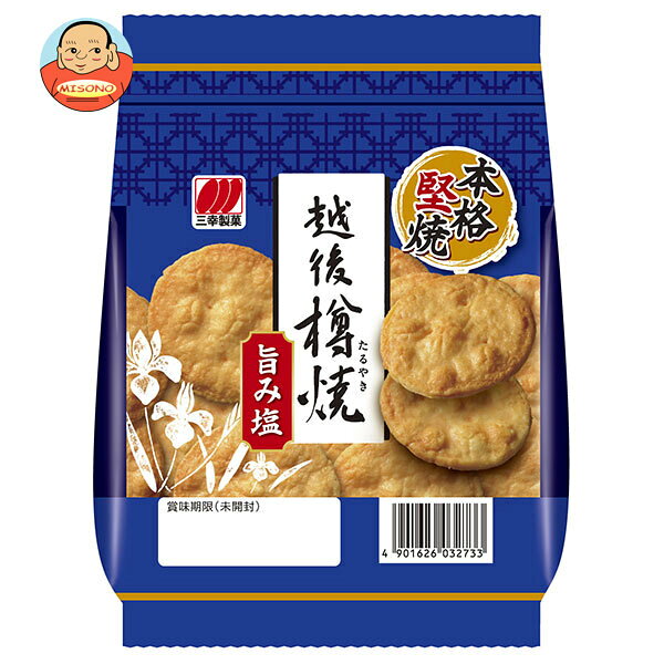JANコード:4901626032733 原材料 米(豪州産、タイ産、その他)、植物油脂、食塩、ガーリックパウダー、粉末しょうゆ(小麦・大豆を含む)、油脂加工品/加工でん粉、調味料(アミノ酸等)、植物レシチン(大豆由来)、酸化防止剤(ローズマリー抽出物) 栄養成分 (1袋(81g)あたり)エネルギー345kcal、たんぱく質4.8g、脂質6.9g、炭水化物65.9mg、食塩相当量1.38g 内容 カテゴリ:お菓子、おつまみ・せんべい、袋サイズ:165以下(g,ml) 賞味期間 (メーカー製造日より)6ヶ月 名称 米菓 保存方法 直射日光、高温多湿はお避けください。 備考 販売者:三幸製菓株式会社新潟県新潟市北区新崎2丁目6番1号 ※当店で取り扱いの商品は様々な用途でご利用いただけます。 御歳暮 御中元 お正月 御年賀 母の日 父の日 残暑御見舞 暑中御見舞 寒中御見舞 陣中御見舞 敬老の日 快気祝い 志 進物 内祝 御祝 結婚式 引き出物 出産御祝 新築御祝 開店御祝 贈答品 贈物 粗品 新年会 忘年会 二次会 展示会 文化祭 夏祭り 祭り 婦人会 こども会 イベント 記念品 景品 御礼 御見舞 御供え クリスマス バレンタインデー ホワイトデー お花見 ひな祭り こどもの日 ギフト プレゼント 新生活 運動会 スポーツ マラソン 受験 パーティー バースデー