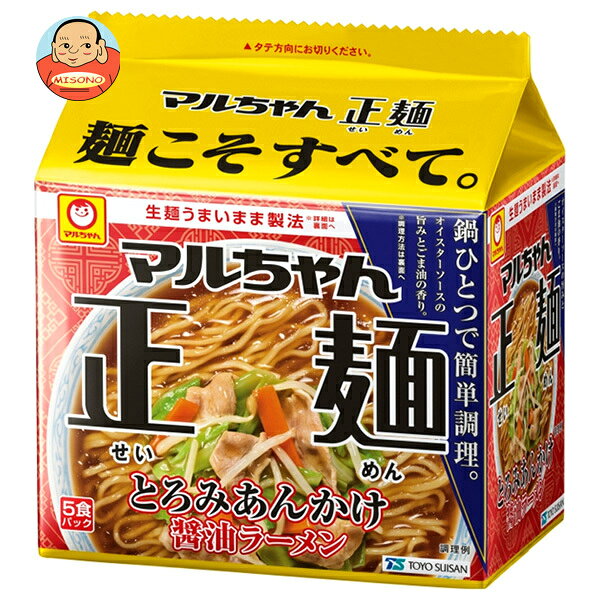 東洋水産 マルちゃん正麺 とろみあんかけ醤油ラーメン 5食×6個入｜ 送料無料 マルちゃん正麺 醤油 とろみあんかけ インスタント 袋めん 即席 アレンジ 5食パック