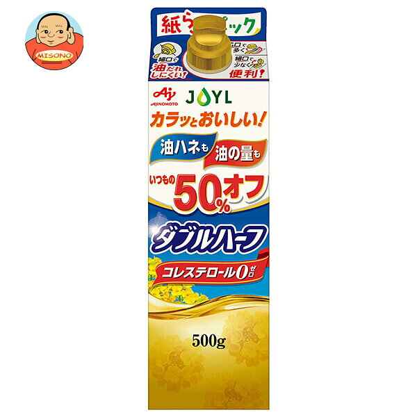 JANコード:4902590159273 原材料 食用なたね油(国内製造)/乳化剤 栄養成分 (大さじ1杯(14g)あたり)エネルギー126kcal、たんぱく質0g、脂質14g-飽和脂肪酸0.7~1.1g、コレステロール0mg、炭水化物0g、食塩相当量0g 内容 カテゴリ：一般食品、食用油、キャノーラ油サイズ:370～555(g,ml) 賞味期間 (メーカー製造日より)13ヵ月 名称 食用なたね油 保存方法 直射日光を避け、常温で保存してください。 備考 製造者:株式会社J-オイルミルズ東京都中央区明石町8-1 ※当店で取り扱いの商品は様々な用途でご利用いただけます。 御歳暮 御中元 お正月 御年賀 母の日 父の日 残暑御見舞 暑中御見舞 寒中御見舞 陣中御見舞 敬老の日 快気祝い 志 進物 内祝 御祝 結婚式 引き出物 出産御祝 新築御祝 開店御祝 贈答品 贈物 粗品 新年会 忘年会 二次会 展示会 文化祭 夏祭り 祭り 婦人会 こども会 イベント 記念品 景品 御礼 御見舞 御供え クリスマス バレンタインデー ホワイトデー お花見 ひな祭り こどもの日 ギフト プレゼント 新生活 運動会 スポーツ マラソン 受験 パーティー バースデー