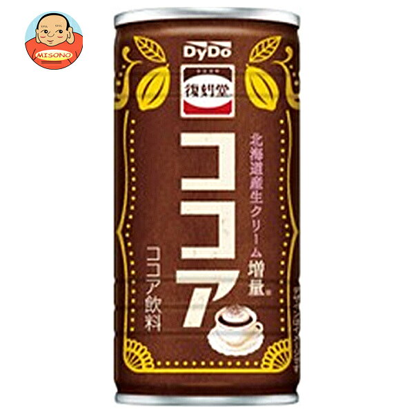JANコード:4904910120024 原材料 砂糖(国内製造)、ココアパウダー、全粉乳、グルコオリゴ糖シラップ、デキストリン、クリーム、食塩、乳等を主要原料とする食品、ココアバター、食用油脂/セルロース、乳化剤、安定剤(カラギナン)、香料、甘味料(アセスルファムK、スクラロース、ステビア) 栄養成分 (100mlあたり)エネルギー33kcal/たんぱく質0.5g/脂質0.4g/炭水化物6.8g/食塩相当量0.13g 内容 カテゴリ:ココア飲料、缶サイズ:170～230(g,ml) 賞味期間 (メーカー製造日より)13ヶ月 名称 ココア飲料 保存方法 直射日光をさけて保存してください。 備考 販売者:ダイドードリンコ式会社 大阪市北区中之島2-2-7 ※当店で取り扱いの商品は様々な用途でご利用いただけます。 御歳暮 御中元 お正月 御年賀 母の日 父の日 残暑御見舞 暑中御見舞 寒中御見舞 陣中御見舞 敬老の日 快気祝い 志 進物 内祝 御祝 結婚式 引き出物 出産御祝 新築御祝 開店御祝 贈答品 贈物 粗品 新年会 忘年会 二次会 展示会 文化祭 夏祭り 祭り 婦人会 こども会 イベント 記念品 景品 御礼 御見舞 御供え クリスマス バレンタインデー ホワイトデー お花見 ひな祭り こどもの日 ギフト プレゼント 新生活 運動会 スポーツ マラソン 受験 パーティー バースデー