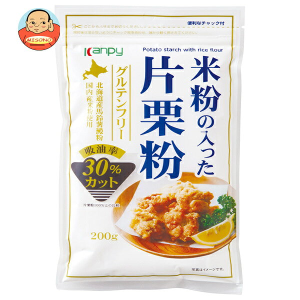 JANコード:4901401063693 原材料 馬鈴薯澱粉(馬鈴薯(北海道産)(遺伝子組換えでない))、うるち米(国産) 栄養成分 (100gあたり)エネルギー347kcal、たんぱく質3.1g、脂質0.4g、炭水化物81.8g―糖質81.5g―食物繊維0.3g、食塩相当量0g 内容 カテゴリ:一般食品、乾物、片栗粉サイズ:170～230(g,ml) 賞味期間 (メーカー製造日より)12ヶ月 名称 片栗粉(米粉入り) 保存方法 直射日光・高温多湿を避けて、常温で保存してください。 備考 販売者:加藤産業株式会社兵庫県西宮市松原町9-20 ※当店で取り扱いの商品は様々な用途でご利用いただけます。 御歳暮 御中元 お正月 御年賀 母の日 父の日 残暑御見舞 暑中御見舞 寒中御見舞 陣中御見舞 敬老の日 快気祝い 志 進物 内祝 御祝 結婚式 引き出物 出産御祝 新築御祝 開店御祝 贈答品 贈物 粗品 新年会 忘年会 二次会 展示会 文化祭 夏祭り 祭り 婦人会 こども会 イベント 記念品 景品 御礼 御見舞 御供え クリスマス バレンタインデー ホワイトデー お花見 ひな祭り こどもの日 ギフト プレゼント 新生活 運動会 スポーツ マラソン 受験 パーティー バースデー