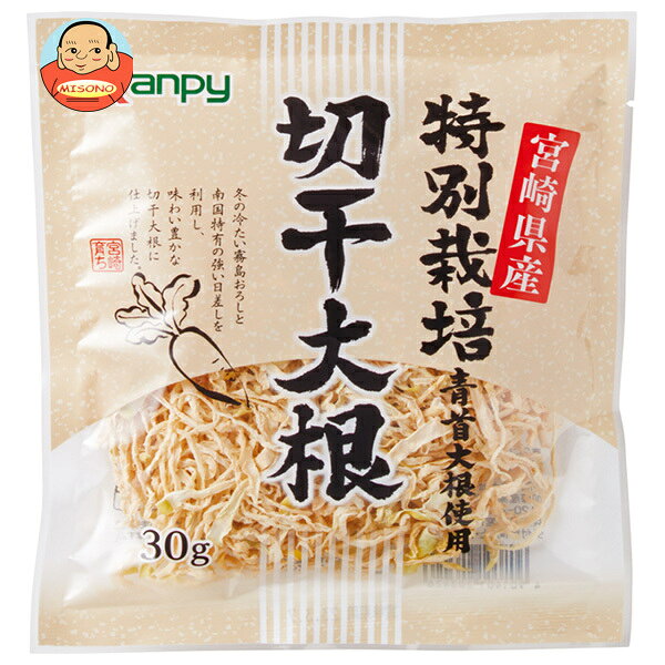 JANコード:4901401203426 原材料 青首大根(宮崎県) 栄養成分 (1袋(30g)あたり)エネルギー84kcal、たんぱく質2.9g、脂質0.2g、炭水化物20.9g―糖質14.5g―食物繊維6.4g、食塩相当量0.2g 内容 カテゴリ:一般食品、乾物サイズ:165以下(g,ml) 賞味期間 (メーカー製造日より)6ヶ月 名称 切干大根 保存方法 直射日光及び高温多湿の場所はお避けください。 備考 販売者:加藤産業株式会社兵庫県西宮市松原町9番20号 ※当店で取り扱いの商品は様々な用途でご利用いただけます。 御歳暮 御中元 お正月 御年賀 母の日 父の日 残暑御見舞 暑中御見舞 寒中御見舞 陣中御見舞 敬老の日 快気祝い 志 進物 内祝 御祝 結婚式 引き出物 出産御祝 新築御祝 開店御祝 贈答品 贈物 粗品 新年会 忘年会 二次会 展示会 文化祭 夏祭り 祭り 婦人会 こども会 イベント 記念品 景品 御礼 御見舞 御供え クリスマス バレンタインデー ホワイトデー お花見 ひな祭り こどもの日 ギフト プレゼント 新生活 運動会 スポーツ マラソン 受験 パーティー バースデー
