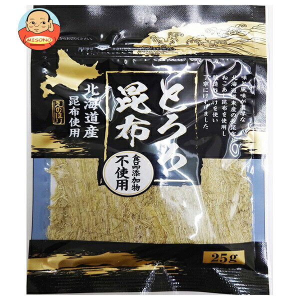 JANコード:4580433900673 原材料 昆布(北海道産)、醸造酢 栄養成分 (25gあたり)エネルギー29lcal、たんぱく質1.6g、脂質0.2g、炭水化物12.6g、食塩相当量1.3g 内容 カテゴリ:一般食品、乾物サイズ:165以下(g,ml) 賞味期間 (メーカー製造日より)12ヶ月 名称 とろろ昆布 保存方法 直射日光、高温多湿を避けて常温で保存してください。 備考 販売者:株式会社えのほり千葉県千葉市美浜区高洲3-14-5細川ビル3階 ※当店で取り扱いの商品は様々な用途でご利用いただけます。 御歳暮 御中元 お正月 御年賀 母の日 父の日 残暑御見舞 暑中御見舞 寒中御見舞 陣中御見舞 敬老の日 快気祝い 志 進物 内祝 御祝 結婚式 引き出物 出産御祝 新築御祝 開店御祝 贈答品 贈物 粗品 新年会 忘年会 二次会 展示会 文化祭 夏祭り 祭り 婦人会 こども会 イベント 記念品 景品 御礼 御見舞 御供え クリスマス バレンタインデー ホワイトデー お花見 ひな祭り こどもの日 ギフト プレゼント 新生活 運動会 スポーツ マラソン 受験 パーティー バースデー