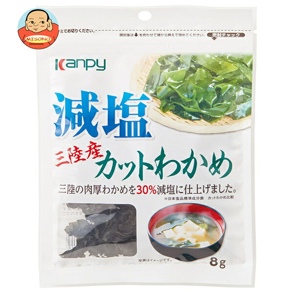 JANコード:4901401063815 原材料 湯通し塩蔵わかめ(国内製造) 栄養成分 (1袋(8g)あたり)エネルギー9kcal、たんぱく質1.7g、脂質0.3g、炭水化物3.74g、糖質0.05g、食物繊維3.69g、食塩相当量1.1g 内容 カテゴリ:乾物、海藻サイズ:165以下(g,ml) 賞味期間 (メーカー製造日より)12ヶ月 名称 乾わかめ 保存方法 直射日光、高温多湿を避け、常温で保存してください。 備考 販売者:加藤産業株式会社兵庫県西宮市松原町9番20号 ※当店で取り扱いの商品は様々な用途でご利用いただけます。 御歳暮 御中元 お正月 御年賀 母の日 父の日 残暑御見舞 暑中御見舞 寒中御見舞 陣中御見舞 敬老の日 快気祝い 志 進物 内祝 御祝 結婚式 引き出物 出産御祝 新築御祝 開店御祝 贈答品 贈物 粗品 新年会 忘年会 二次会 展示会 文化祭 夏祭り 祭り 婦人会 こども会 イベント 記念品 景品 御礼 御見舞 御供え クリスマス バレンタインデー ホワイトデー お花見 ひな祭り こどもの日 ギフト プレゼント 新生活 運動会 スポーツ マラソン 受験 パーティー バースデー