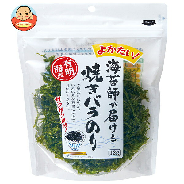 JANコード:4901401203884 原材料 乾のり(有明海産) 栄養成分 (1袋(12g)あたり)エネルギー36kcal、たんぱく質5.0g、脂質0.4g、炭水化物5.3g、質1.0g、食物繊維4.3g、食塩相当量0.2g 内容 カテゴリ:一般食品、味付のり、バラ海苔サイズ:165以下(g,ml) 賞味期間 (メーカー製造日より)10ヶ月 名称 焼のり 保存方法 直射日光や高温多湿をさけて、常温で保存してください。 備考 販売者:加藤産業株式会社兵庫県西宮市松原町9番20号 ※当店で取り扱いの商品は様々な用途でご利用いただけます。 御歳暮 御中元 お正月 御年賀 母の日 父の日 残暑御見舞 暑中御見舞 寒中御見舞 陣中御見舞 敬老の日 快気祝い 志 進物 内祝 御祝 結婚式 引き出物 出産御祝 新築御祝 開店御祝 贈答品 贈物 粗品 新年会 忘年会 二次会 展示会 文化祭 夏祭り 祭り 婦人会 こども会 イベント 記念品 景品 御礼 御見舞 御供え クリスマス バレンタインデー ホワイトデー お花見 ひな祭り こどもの日 ギフト プレゼント 新生活 運動会 スポーツ マラソン 受験 パーティー バースデー