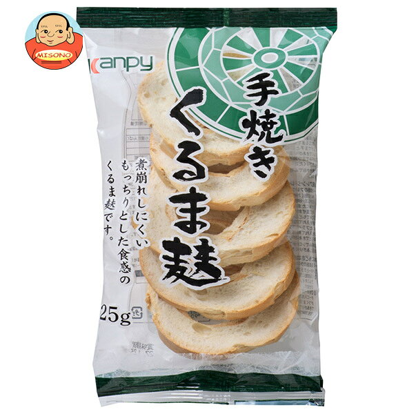 JANコード:4901401062788 原材料 小麦粉(国内製造)、小麦たんぱく 栄養成分 (1袋(25g)あたり)エネルギー90kcal、たんぱく質7.6g、脂質0.9g、炭水化物13.6g、糖質12.9g、食物繊維0.7g、食塩相当量0.1g 内容 カテゴリ:乾物、麩サイズ:165以下(g,ml) 賞味期間 (メーカー製造日より)12ヶ月 名称 焼麩 保存方法 直射日光・高温多湿を避けて保存してください。 備考 販売者:加藤産業株式会社兵庫県西宮市松原町9番20号 ※当店で取り扱いの商品は様々な用途でご利用いただけます。 御歳暮 御中元 お正月 御年賀 母の日 父の日 残暑御見舞 暑中御見舞 寒中御見舞 陣中御見舞 敬老の日 快気祝い 志 進物 内祝 御祝 結婚式 引き出物 出産御祝 新築御祝 開店御祝 贈答品 贈物 粗品 新年会 忘年会 二次会 展示会 文化祭 夏祭り 祭り 婦人会 こども会 イベント 記念品 景品 御礼 御見舞 御供え クリスマス バレンタインデー ホワイトデー お花見 ひな祭り こどもの日 ギフト プレゼント 新生活 運動会 スポーツ マラソン 受験 パーティー バースデー