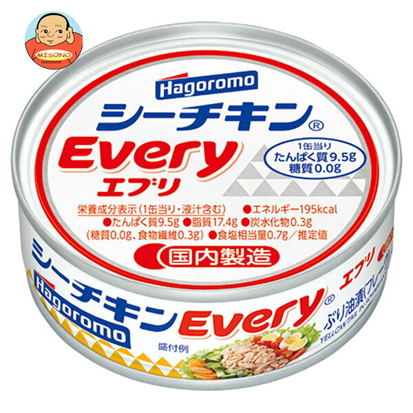 JANコード:4902560023399 原材料 ぶり(国産)、大豆油、食塩、オニオンエキス、くん乾きのこだし、かつお節エキス/調味料(アミノ酸) 栄養成分 (1缶あたり・液汁含む)エネルギー195kcal、たんぱく質9.5g、脂質17.4g、炭水化物0.3g、ナトリウム0mg、食塩相当量0.7g 内容 カテゴリ:一般食品、缶詰・瓶詰サイズ:165以下(g,ml) 賞味期間 (メーカー製造日より)37ヶ月 名称 ぶり油漬(フレーク) 保存方法 備考 販売者:はごろもフーズ株式会社静岡市清水区島崎町151 ※当店で取り扱いの商品は様々な用途でご利用いただけます。 御歳暮 御中元 お正月 御年賀 母の日 父の日 残暑御見舞 暑中御見舞 寒中御見舞 陣中御見舞 敬老の日 快気祝い 志 進物 内祝 御祝 結婚式 引き出物 出産御祝 新築御祝 開店御祝 贈答品 贈物 粗品 新年会 忘年会 二次会 展示会 文化祭 夏祭り 祭り 婦人会 こども会 イベント 記念品 景品 御礼 御見舞 御供え クリスマス バレンタインデー ホワイトデー お花見 ひな祭り こどもの日 ギフト プレゼント 新生活 運動会 スポーツ マラソン 受験 パーティー バースデー