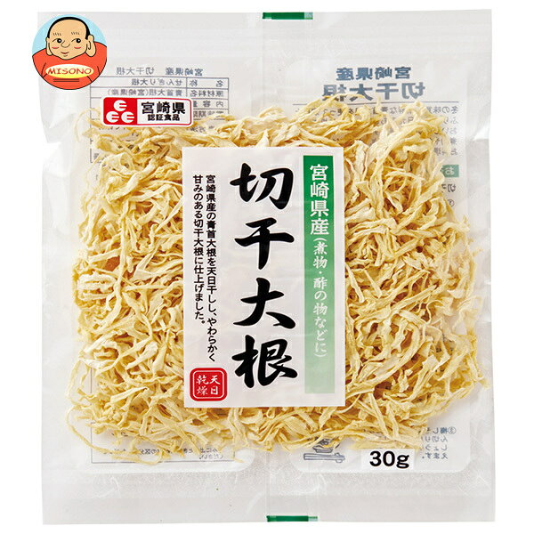 JANコード:4901401061873 原材料 青首大根(宮崎県産) 栄養成分 (1袋(30g)あたり)エネルギー84kcal、たんぱく質2.9g、脂質0.2g、炭水化物20.9g、糖質14.5g、食物繊維6.4g、食塩相当量0.2g 内容 カテゴリ:一般食品、乾物サイズ:165以下(g,ml) 賞味期間 (メーカー製造日より)6ヶ月 名称 せんぎり大根 保存方法 直射日光、高温多湿を避けて常温で保存してください。 備考 販売者:加藤産業株式会社兵庫県西宮市松原町9番20号 ※当店で取り扱いの商品は様々な用途でご利用いただけます。 御歳暮 御中元 お正月 御年賀 母の日 父の日 残暑御見舞 暑中御見舞 寒中御見舞 陣中御見舞 敬老の日 快気祝い 志 進物 内祝 御祝 結婚式 引き出物 出産御祝 新築御祝 開店御祝 贈答品 贈物 粗品 新年会 忘年会 二次会 展示会 文化祭 夏祭り 祭り 婦人会 こども会 イベント 記念品 景品 御礼 御見舞 御供え クリスマス バレンタインデー ホワイトデー お花見 ひな祭り こどもの日 ギフト プレゼント 新生活 運動会 スポーツ マラソン 受験 パーティー バースデー