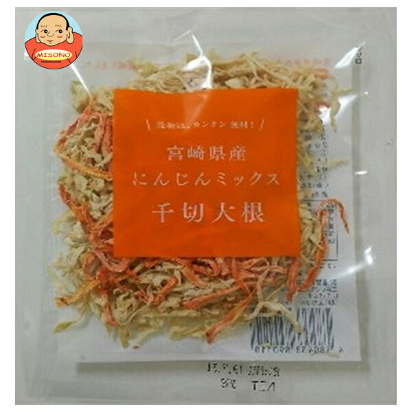 JANコード:4580433890110 原材料 大根(宮崎県産)、人参(宮崎県産) 栄養成分 (100gあたり)エネルギー112lcal、たんぱく質3.5g、脂質0.2g、炭水化物24g、食塩相当量0.5g 内容 カテゴリ:一般食品、乾物サイズ:165以下(g,ml) 賞味期間 (メーカー製造日より)6ヶ月 名称 人参入り切干大根 保存方法 直射日光、高温多湿を避けて常温で保存してください。 備考 販売者:株式会社えのほり千葉県千葉市美浜区高洲3-14-5細川ビル3階 ※当店で取り扱いの商品は様々な用途でご利用いただけます。 御歳暮 御中元 お正月 御年賀 母の日 父の日 残暑御見舞 暑中御見舞 寒中御見舞 陣中御見舞 敬老の日 快気祝い 志 進物 内祝 御祝 結婚式 引き出物 出産御祝 新築御祝 開店御祝 贈答品 贈物 粗品 新年会 忘年会 二次会 展示会 文化祭 夏祭り 祭り 婦人会 こども会 イベント 記念品 景品 御礼 御見舞 御供え クリスマス バレンタインデー ホワイトデー お花見 ひな祭り こどもの日 ギフト プレゼント 新生活 運動会 スポーツ マラソン 受験 パーティー バースデー