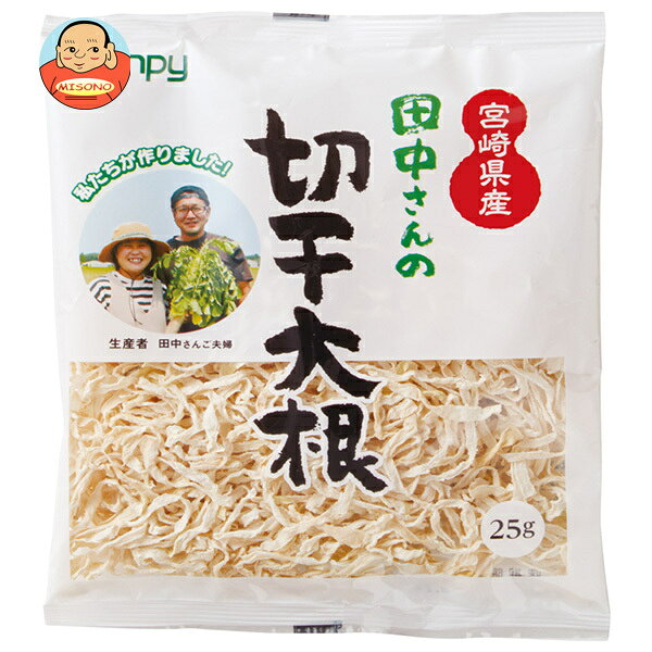 JANコード:4901401203471 原材料 青首大根(宮崎県産) 栄養成分 (1袋(25g)あたり)エネルギー70kcal、たんぱく質2.4g、脂質0.2g、炭水化物17.4g、糖質12.1g、食物繊維5.3g、食塩相当量0.1g 内容 カテゴリ:一般食品、乾物サイズ:165以下(g,ml) 賞味期間 (メーカー製造日より)6ヶ月 名称 せんぎり大根 保存方法 直射日光・高温多湿を避けて常温で保存してください。 備考 販売者:加藤産業株式会社兵庫県西宮市松原町9番20号 ※当店で取り扱いの商品は様々な用途でご利用いただけます。 御歳暮 御中元 お正月 御年賀 母の日 父の日 残暑御見舞 暑中御見舞 寒中御見舞 陣中御見舞 敬老の日 快気祝い 志 進物 内祝 御祝 結婚式 引き出物 出産御祝 新築御祝 開店御祝 贈答品 贈物 粗品 新年会 忘年会 二次会 展示会 文化祭 夏祭り 祭り 婦人会 こども会 イベント 記念品 景品 御礼 御見舞 御供え クリスマス バレンタインデー ホワイトデー お花見 ひな祭り こどもの日 ギフト プレゼント 新生活 運動会 スポーツ マラソン 受験 パーティー バースデー