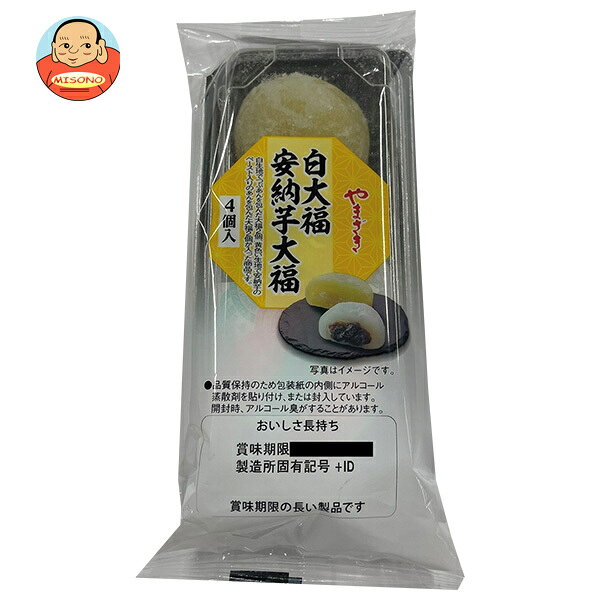 JANコード:4903110796183 原材料 砂糖調製品(砂糖)(韓国製造)、つぶあん、もち粉、さつまいも白あん、麦芽糖、水あめ、砂糖、還元水あめ、乳糖、でん粉/ソルビット、加工デンプン、トレハロース、乳化剤、グリシン、香料、炭酸Ca、酵素、カロテノイド色素、 栄養成分 (1個当たり)白大福:熱量119kcal、たんぱく質0.9g、脂質0.2g、炭水化物28.3g、食塩相当量0.02g安納芋大福:熱量111kcal、たんぱく質0.7g、脂質0.1g、炭水化物26.9g、食塩相当量0.003g 内容 カテゴリ:一般食品、和菓子、大福 賞味期間 (メーカー製造日より)45日 名称 和菓子 保存方法 直射日光、高温多湿を避けて保存してください。 備考 販売者:山崎製パン株式会社東京都千代田区岩本町3-10-1 ※当店で取り扱いの商品は様々な用途でご利用いただけます。 御歳暮 御中元 お正月 御年賀 母の日 父の日 残暑御見舞 暑中御見舞 寒中御見舞 陣中御見舞 敬老の日 快気祝い 志 進物 内祝 御祝 結婚式 引き出物 出産御祝 新築御祝 開店御祝 贈答品 贈物 粗品 新年会 忘年会 二次会 展示会 文化祭 夏祭り 祭り 婦人会 こども会 イベント 記念品 景品 御礼 御見舞 御供え クリスマス バレンタインデー ホワイトデー お花見 ひな祭り こどもの日 ギフト プレゼント 新生活 運動会 スポーツ マラソン 受験 パーティー バースデー