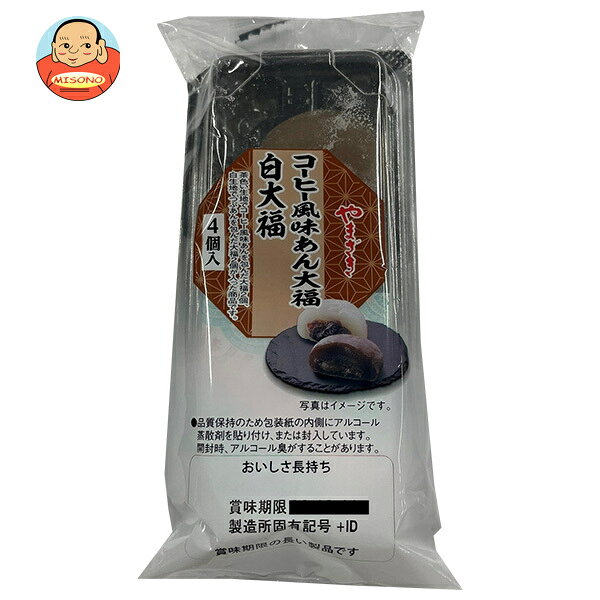 JANコード:4903110796190 原材料 砂糖調製品、砂糖(韓国製造)、もち粉、つぶあん、コーヒー白あん、麦芽糖、水あめ、砂糖、還元水あめ、乳糖、でん粉/ソルビット、加工デンプン、トレハロース、乳化剤、グリシン、香料、カラメル色素、炭酸Ca、酵素 栄養成分 (1個当たり)白大福:熱量114kcal、たんぱく質0.8g、脂質0.1g、炭水化物27.5g、食塩相当量0.02gコーヒー風味あん大福:熱量110kcal、たんぱく質0.7g、脂質0.2g、炭水化物26.4g、食塩相当量0.003g 内容 カテゴリ:一般食品、和菓子、大福 賞味期間 (メーカー製造日より)45日 名称 和菓子 保存方法 直射日光、高温多湿を避けて保存してください。 備考 販売者:山崎製パン株式会社東京都千代田区岩本町3-10-1 ※当店で取り扱いの商品は様々な用途でご利用いただけます。 御歳暮 御中元 お正月 御年賀 母の日 父の日 残暑御見舞 暑中御見舞 寒中御見舞 陣中御見舞 敬老の日 快気祝い 志 進物 内祝 御祝 結婚式 引き出物 出産御祝 新築御祝 開店御祝 贈答品 贈物 粗品 新年会 忘年会 二次会 展示会 文化祭 夏祭り 祭り 婦人会 こども会 イベント 記念品 景品 御礼 御見舞 御供え クリスマス バレンタインデー ホワイトデー お花見 ひな祭り こどもの日 ギフト プレゼント 新生活 運動会 スポーツ マラソン 受験 パーティー バースデー
