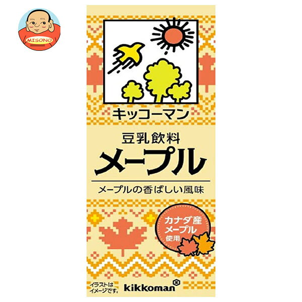 JANコード:4930726104392 原材料 大豆(カナダ又はアメリカ)(分別生産流通管理済み)、砂糖、メープルシュガー、天日塩/乳化剤、乳酸カルシウム、香料、糊料(カラギナン) 栄養成分 (200mlあたり)熱量98kcal、たんぱく質3.9g、脂質3.1g、ー飽和脂肪酸0.48g、コレステロール0mg、炭水化物13.6g、ー糖質13.6gー食物繊維0g、食塩相当量0.33g、カリウム192mg、イソフラボン26mg 内容 カテゴリ：豆乳飲料、豆乳・乳性飲料、紙パックサイズ:170～230(g,ml) 賞味期間 (メーカー製造日より)180日 名称 豆乳飲料 保存方法 直射日光を避け、涼しい場所に保存してください。 備考 製造者:キッコーマンソイフーズ株式会社東京都港区西新橋2-1-1 ※当店で取り扱いの商品は様々な用途でご利用いただけます。 御歳暮 御中元 お正月 御年賀 母の日 父の日 残暑御見舞 暑中御見舞 寒中御見舞 陣中御見舞 敬老の日 快気祝い 志 進物 内祝 御祝 結婚式 引き出物 出産御祝 新築御祝 開店御祝 贈答品 贈物 粗品 新年会 忘年会 二次会 展示会 文化祭 夏祭り 祭り 婦人会 こども会 イベント 記念品 景品 御礼 御見舞 御供え クリスマス バレンタインデー ホワイトデー お花見 ひな祭り こどもの日 ギフト プレゼント 新生活 運動会 スポーツ マラソン 受験 パーティー バースデー