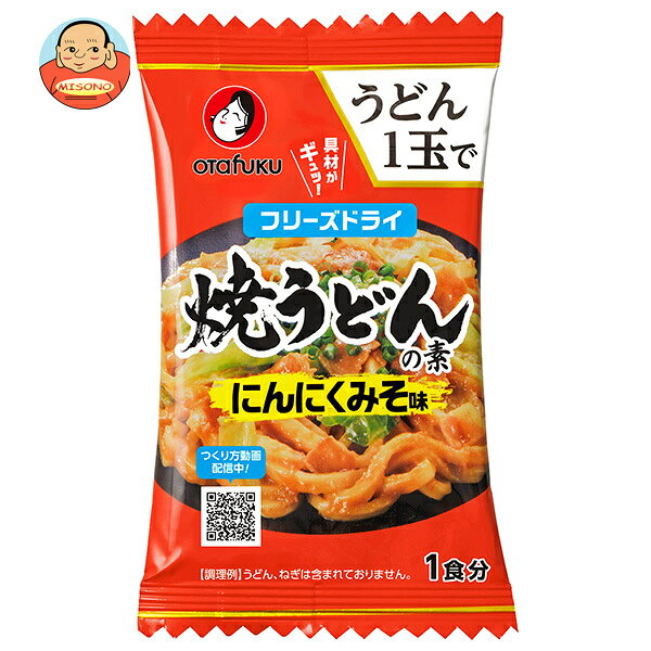JANコード:4970077211103 原材料 豚肉(カナダ)、乾燥キャベツ、醤油、米みそ、おろしにんにく、みりん、砂糖、発酵調味料、濃縮りんご果汁、でんぷん、ねりごま、ラード、豆みそ、香辛料、ロースト醤油調味料、酵母エキス、野菜エキス/調味料(アミノ酸)、カラメル色素、酸化防止剤(ビタミンE)、(一部に小麦・ごま・大豆・豚肉・りんごを含む) 栄養成分 (1食(13.5g)あたり)エネルギー59kcal、たんぱく質2.3g、脂質2.2g、炭水化物7.4g、食塩相当量1.1g) 内容 カテゴリ:一般食品、インスタント食品、料理の素サイズ:165以下(g,ml) 賞味期間 (メーカー製造日より)12ヶ月 名称 具材入りたれ(乾燥) 保存方法 直射日光及び高温多湿の場所をさけて保存してください。 備考 販売者:お好みフーズ株式会社広島市西区商工センター7丁目4-27 ※当店で取り扱いの商品は様々な用途でご利用いただけます。 御歳暮 御中元 お正月 御年賀 母の日 父の日 残暑御見舞 暑中御見舞 寒中御見舞 陣中御見舞 敬老の日 快気祝い 志 進物 内祝 御祝 結婚式 引き出物 出産御祝 新築御祝 開店御祝 贈答品 贈物 粗品 新年会 忘年会 二次会 展示会 文化祭 夏祭り 祭り 婦人会 こども会 イベント 記念品 景品 御礼 御見舞 御供え クリスマス バレンタインデー ホワイトデー お花見 ひな祭り こどもの日 ギフト プレゼント 新生活 運動会 スポーツ マラソン 受験 パーティー バースデー