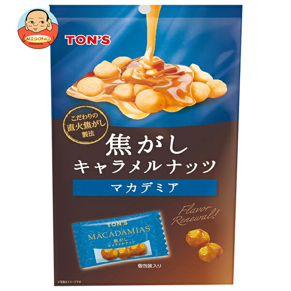 JANコード:4901998026415 原材料 マカデミアナッツ(グアテマラ)、砂糖、水あめ、植物油脂、食塩、乳等を主原料とする食品(乳成分含む)/トレハロース、香料(乳由来)乳化剤(大豆由来)、甘味料(スクラロース、アセスルファムK) 栄養成分 (100gあたり)エネルギー662kcal、たんぱく質6.8g、脂質55g、炭水化物35mg、ナトリウムmg、カルシウムmg、マグネシウmg、カリウムmg 内容 カテゴリ:お菓子、おつまみ、袋、ナッツサイズ：165以下(g,ml) 賞味期間 (メーカー製造日より)6ケ月 名称 ローストマカデミア加工品 保存方法 直射日光、高温多湿をさけて保存してください。 備考 販売者:東洋ナッツ食品株式会社神戸市東灘区深江浜町30番地 ※当店で取り扱いの商品は様々な用途でご利用いただけます。 御歳暮 御中元 お正月 御年賀 母の日 父の日 残暑御見舞 暑中御見舞 寒中御見舞 陣中御見舞 敬老の日 快気祝い 志 進物 内祝 御祝 結婚式 引き出物 出産御祝 新築御祝 開店御祝 贈答品 贈物 粗品 新年会 忘年会 二次会 展示会 文化祭 夏祭り 祭り 婦人会 こども会 イベント 記念品 景品 御礼 御見舞 御供え クリスマス バレンタインデー ホワイトデー お花見 ひな祭り こどもの日 ギフト プレゼント 新生活 運動会 スポーツ マラソン 受験 パーティー バースデー