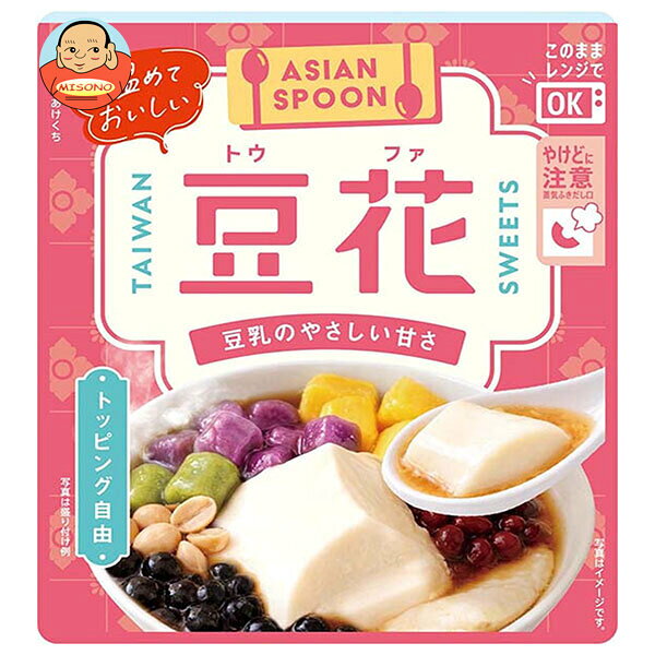 JANコード:4964937031116 原材料 豆乳(国内製造)(大豆を含む)、油脂加工食品(乳成分を含む)、砂糖、甘味料(ソルビトール)、増粘剤(加工デンプン)、ゲル化剤(増粘多糖類)、乳化剤(大豆由来)、リン酸塩(Na)、酸化防止剤(ヤマモモ抽出物) 栄養成分 (1袋(150g)あたり)エネルギー146kcal、たんぱく質2.5g、脂質7.2g、炭水化物18.2mg、食塩相当量0.03g 内容 カテゴリデザートサイズ:165以下(g,ml) 賞味期間 (メーカー製造日より)300日 名称 豆乳デザート 保存方法 直射日光を避けて室温で保存してください。 備考 製造者:和歌山産業株式会社山形県東根市大字野田三ツ屋浦719-2 ※当店で取り扱いの商品は様々な用途でご利用いただけます。 御歳暮 御中元 お正月 御年賀 母の日 父の日 残暑御見舞 暑中御見舞 寒中御見舞 陣中御見舞 敬老の日 快気祝い 志 進物 内祝 御祝 結婚式 引き出物 出産御祝 新築御祝 開店御祝 贈答品 贈物 粗品 新年会 忘年会 二次会 展示会 文化祭 夏祭り 祭り 婦人会 こども会 イベント 記念品 景品 御礼 御見舞 御供え クリスマス バレンタインデー ホワイトデー お花見 ひな祭り こどもの日 ギフト プレゼント 新生活 運動会 スポーツ マラソン 受験 パーティー バースデー