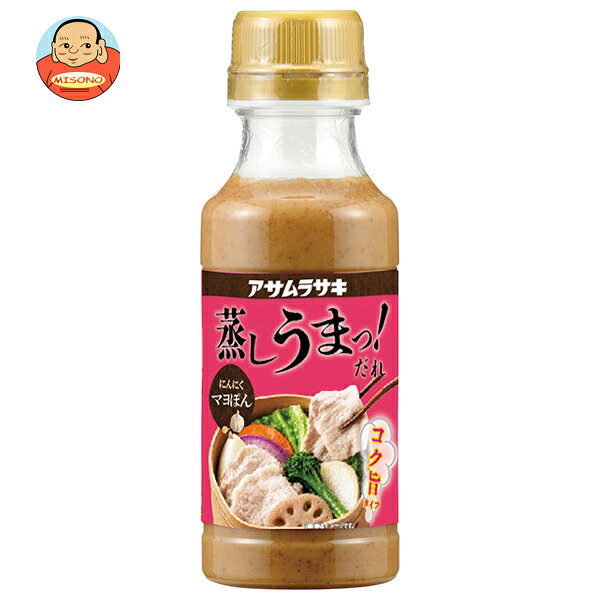 JANコード:4901177015919 原材料 砂糖混合ぶどう糖果糖液糖(国内製造)、しょうゆ、醸造酢、マヨネーズタイプ調味料、米発酵調味料、にんにく、ゆず果汁、すりごま、かつおエキス、食塩/調味料(アミノ酸等)、酒精、酸味料、増粘剤(キサンタン)、香辛料抽出物、(一部に卵・小麦・大豆・ごまを含む) 栄養成分 (大さじ約1杯(15g)あたり)エネルギー32kcal、たんぱく質0.6g、脂質1.5g、炭水化物4.1g、食塩相当量0.8g 内容 カテゴリ:一般食品 、調味料、たれサイズ:235～365(g,ml) 賞味期間 (メーカー製造日より)12ヶ月 名称 たれ 保存方法 高温・直射日光を避けて保存 備考 製造者:株式会社アサムラサキ岡山県笠岡市茂平989 ※当店で取り扱いの商品は様々な用途でご利用いただけます。 御歳暮 御中元 お正月 御年賀 母の日 父の日 残暑御見舞 暑中御見舞 寒中御見舞 陣中御見舞 敬老の日 快気祝い 志 進物 内祝 御祝 結婚式 引き出物 出産御祝 新築御祝 開店御祝 贈答品 贈物 粗品 新年会 忘年会 二次会 展示会 文化祭 夏祭り 祭り 婦人会 こども会 イベント 記念品 景品 御礼 御見舞 御供え クリスマス バレンタインデー ホワイトデー お花見 ひな祭り こどもの日 ギフト プレゼント 新生活 運動会 スポーツ マラソン 受験 パーティー バースデー