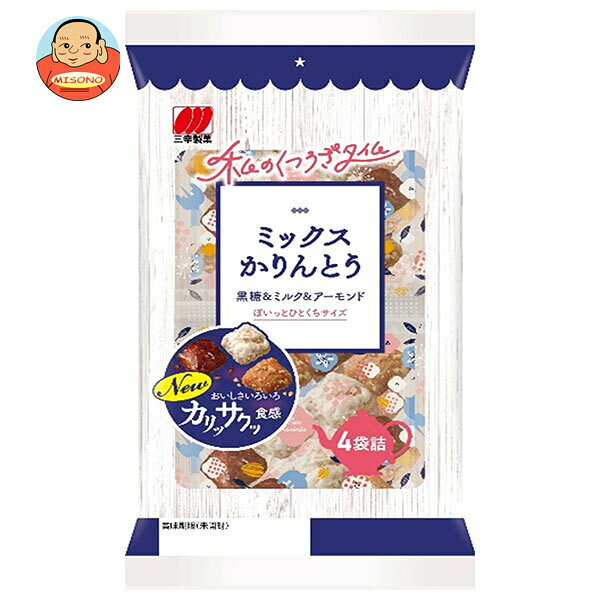 JANコード:4901626278438 原材料 小麦粉(国内製造)、植物油脂、砂糖、黒糖、うるち米粉、アーモンド、水飴、脱脂粉乳、はちみつ、食塩、ゼラチン、イースト、ごま、生クリーム、脱脂濃縮乳、デキストリン、加糖練乳、乳糖果糖オリゴ糖 栄養成分 (100gあたり)エネルギー526kcal、たんぱく質6.0g、脂質28.5g、炭水化物61.4g、食塩相当量0.26g 内容 カテゴリ：お菓子、かりんとう、袋サイズ:165以下(g,ml) 賞味期間 (メーカー製造日より)6ヶ月 名称 油菓子(かりんとう) 保存方法 直射日光、高温多湿発売はお避けください。 備考 販売者:三幸製菓株式会社新潟市北区新崎1丁目13番34号 ※当店で取り扱いの商品は様々な用途でご利用いただけます。 御歳暮 御中元 お正月 御年賀 母の日 父の日 残暑御見舞 暑中御見舞 寒中御見舞 陣中御見舞 敬老の日 快気祝い 志 進物 内祝 御祝 結婚式 引き出物 出産御祝 新築御祝 開店御祝 贈答品 贈物 粗品 新年会 忘年会 二次会 展示会 文化祭 夏祭り 祭り 婦人会 こども会 イベント 記念品 景品 御礼 御見舞 御供え クリスマス バレンタインデー ホワイトデー お花見 ひな祭り こどもの日 ギフト プレゼント 新生活 運動会 スポーツ マラソン 受験 パーティー バースデー