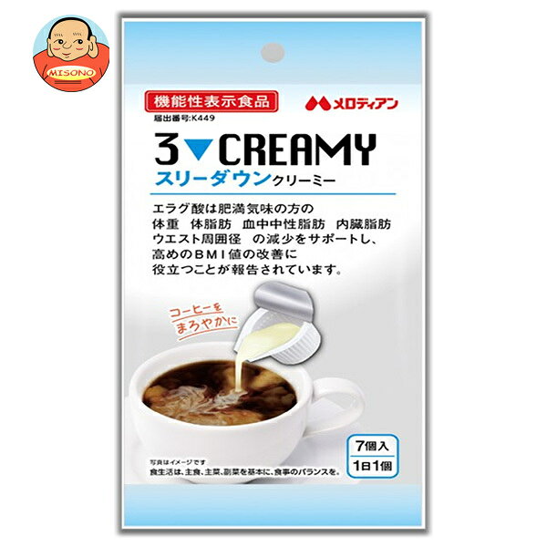 JANコード:4902390196461 原材料 植物油脂(国内製造)、砂糖、ざくろエキスパウダー、脱脂粉乳/カゼインNa、乳化剤(大豆由来)、PH調整剤、セルロース、香料、酸化防止剤(V.C、V.E) 栄養成分 (1個(4.5ml)当たり)エネルギー11kcal、たんぱく質0.16g、脂質1.0g、炭水化物0.18g、食塩相当量0.03g 内容 カテゴリ:嗜好品、クリーム類、ポーション 賞味期間 (メーカー製造日より)140日 名称 植物性油脂クリーミング食品 保存方法 直射日光や高温多湿を避けて保存してください。 備考 製造者:メロディアン株式会社大阪府八尾市旭ヶ丘1丁目33 ※当店で取り扱いの商品は様々な用途でご利用いただけます。 御歳暮 御中元 お正月 御年賀 母の日 父の日 残暑御見舞 暑中御見舞 寒中御見舞 陣中御見舞 敬老の日 快気祝い 志 進物 内祝 御祝 結婚式 引き出物 出産御祝 新築御祝 開店御祝 贈答品 贈物 粗品 新年会 忘年会 二次会 展示会 文化祭 夏祭り 祭り 婦人会 こども会 イベント 記念品 景品 御礼 御見舞 御供え クリスマス バレンタインデー ホワイトデー お花見 ひな祭り こどもの日 ギフト プレゼント 新生活 運動会 スポーツ マラソン 受験 パーティー バースデー