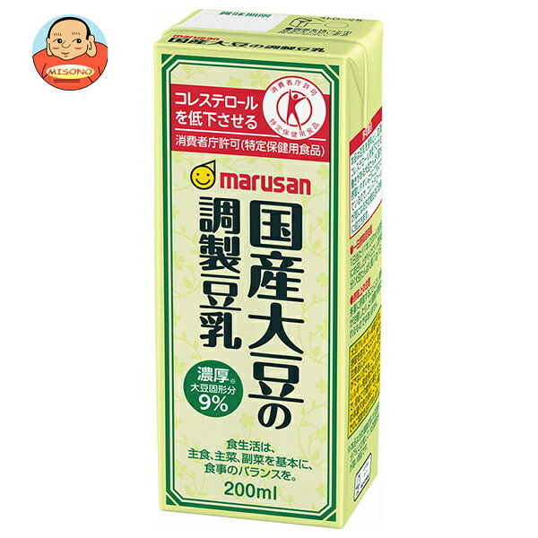 マルサンアイ 国産大豆の調製豆乳【特定保健用食品 特保】 200ml紙パック×24本入｜ 送料無料  ...